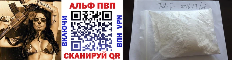 Alpha-PVP VHQ Медынь