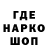 ГАШИШ гашик Enzo Baldo