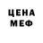 Кетамин VHQ Chuchichastli