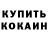 МДМА кристаллы Akira Falin