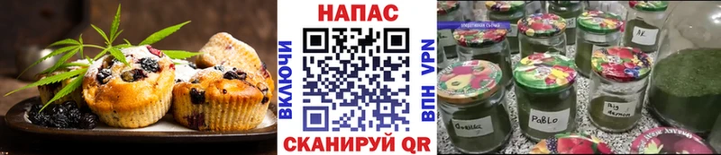 Еда ТГК марихуана  Медынь 