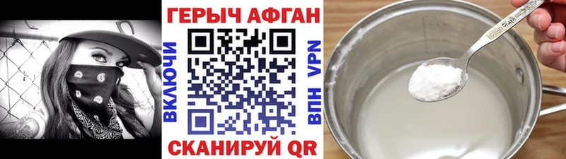 цена это Telegram Героин белый Медынь