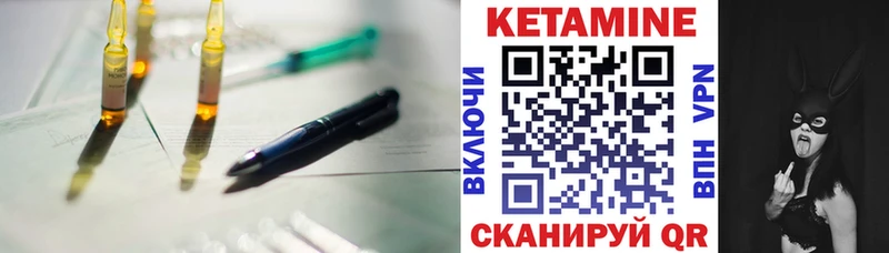 продажа наркотиков  Медынь  Кетамин VHQ 