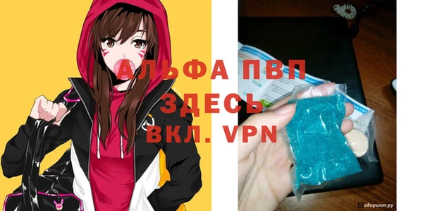 Альфа ПВП Алексин