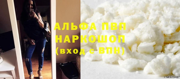 Альфа ПВП Алексин