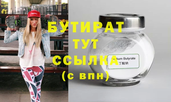 Альфа ПВП Алексин