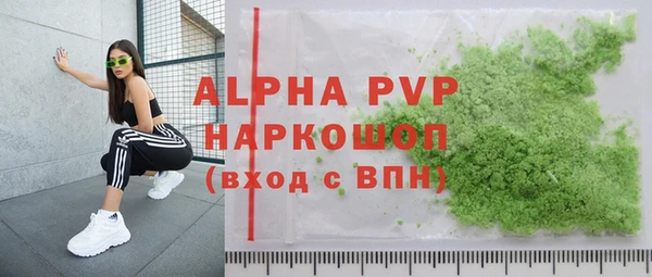 Альфа ПВП Алексин