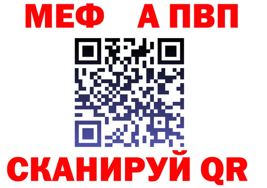 A PVP Crystall ССЫЛКА это ссылка на мегу Медынь