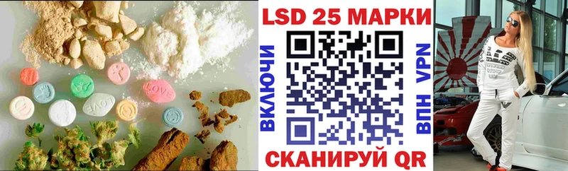 что такое наркотик Медынь Лсд 25 экстази ecstasy