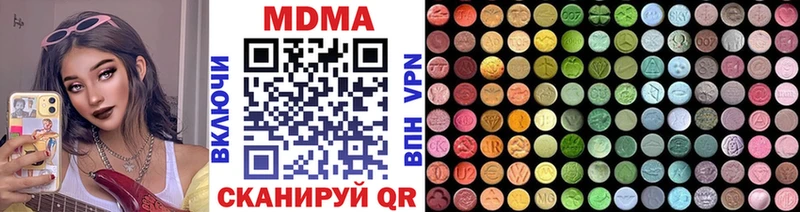 MEGA ссылка  цены   Медынь  МДМА VHQ 