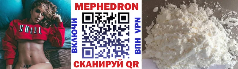 Меф mephedrone  Медынь 