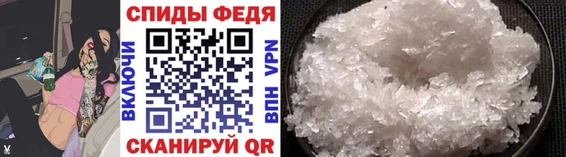 Метамфетамин Декстрометамфетамин 99.9% даркнет формула Медынь закладки