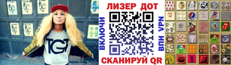 Марки N-bome 1,8мг  Медынь 