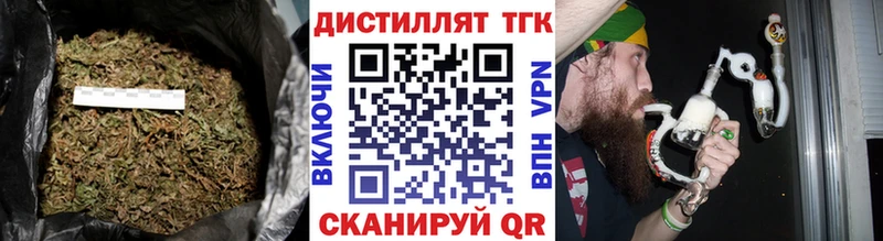купить закладку  кракен вход  ТГК THC oil  Медынь 