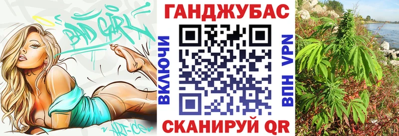 Каннабис Bruce Banner  Медынь 